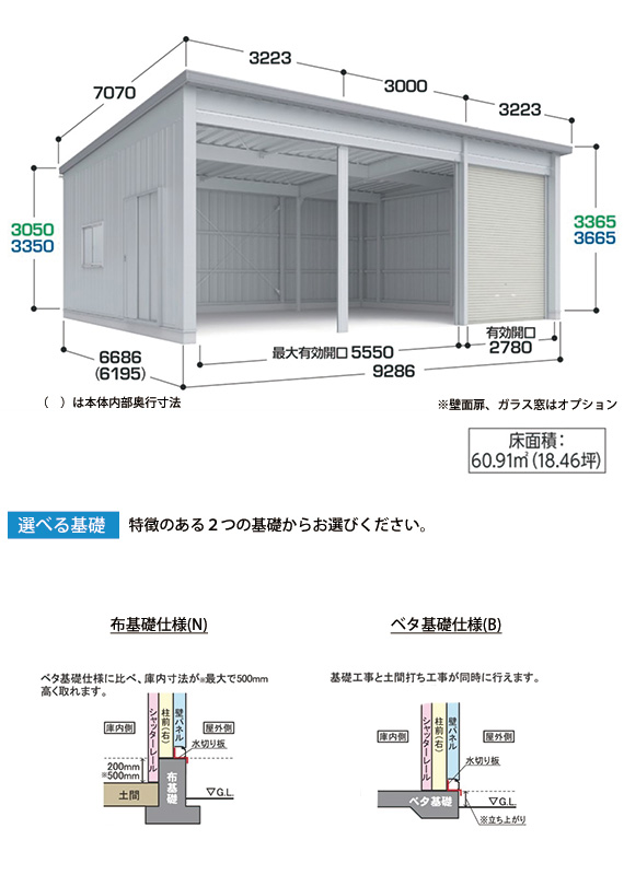 新素材新作 ###u.イナバ物置 稲葉製作所 倉庫SGN イナバ倉庫 一般型 ベタ基礎 1棟タイプ 前面壁ハーフタイプ 注2週